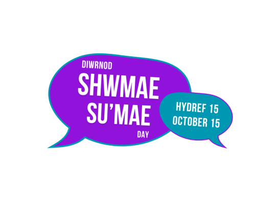 logo Shwmae Sumae