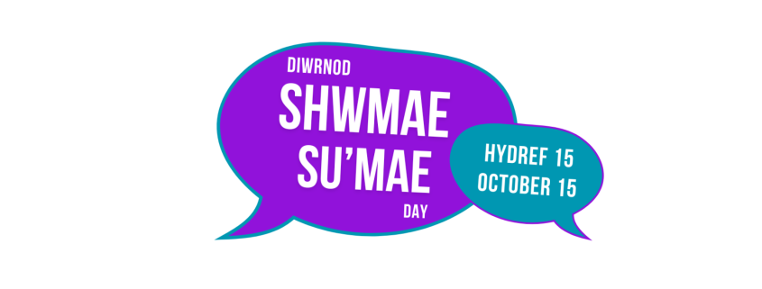 logo Shwmae Sumae